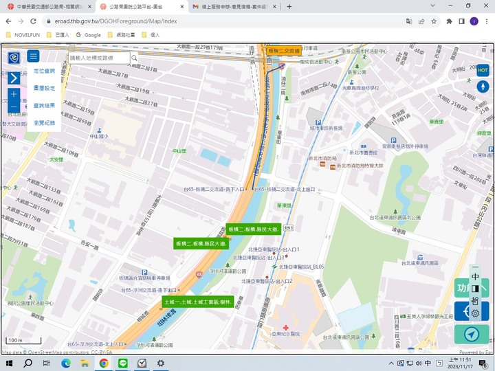 查詢索引高速公路交流道比快速公路交流道快很多方便太多了!