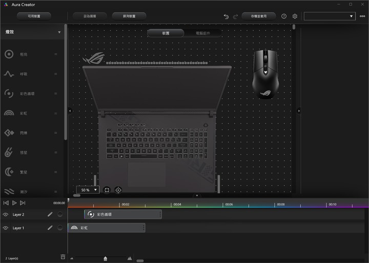 高效能大視界，ROG STRIX SCAR 18 G834JW 電競筆電開箱測試