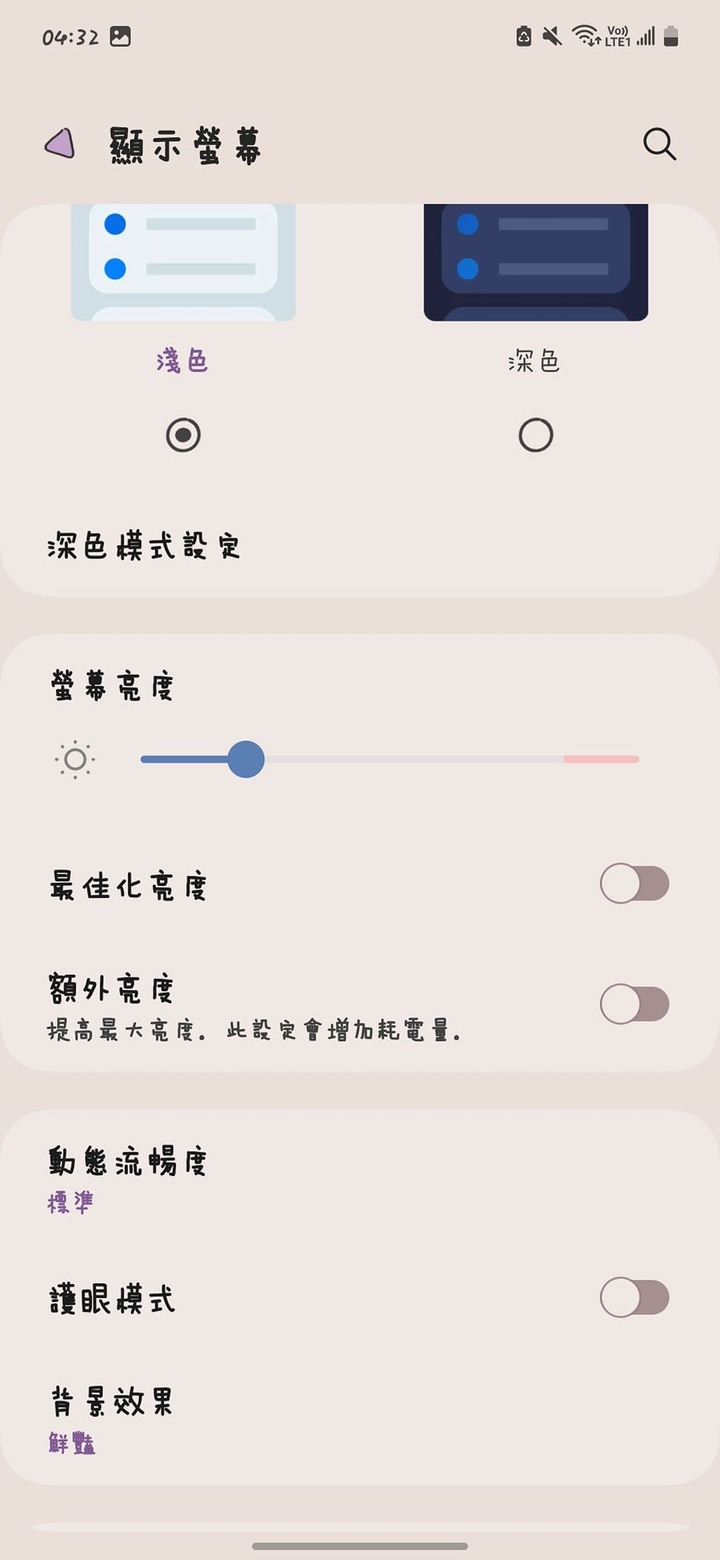 點我看大圖 s23/夜櫻紫:非專業感想