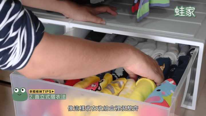 【分享】換季不再困擾!從玄關到臥房,精選20招超簡單收納妙招