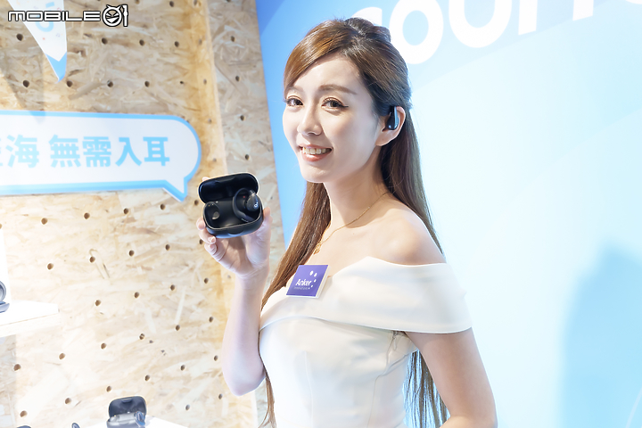 【採訪】獨特開放式氣傳導技術 soundcore 在台發表 AeroFit 與 AeroFit Pro 日常運動耳機