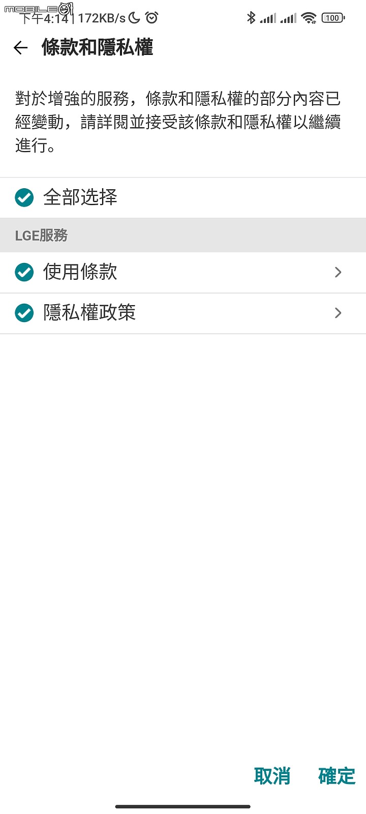 【 開箱分享 】LG WR-100VW 免曬衣智慧乾衣機，實現烘衣自由的白色小精靈！