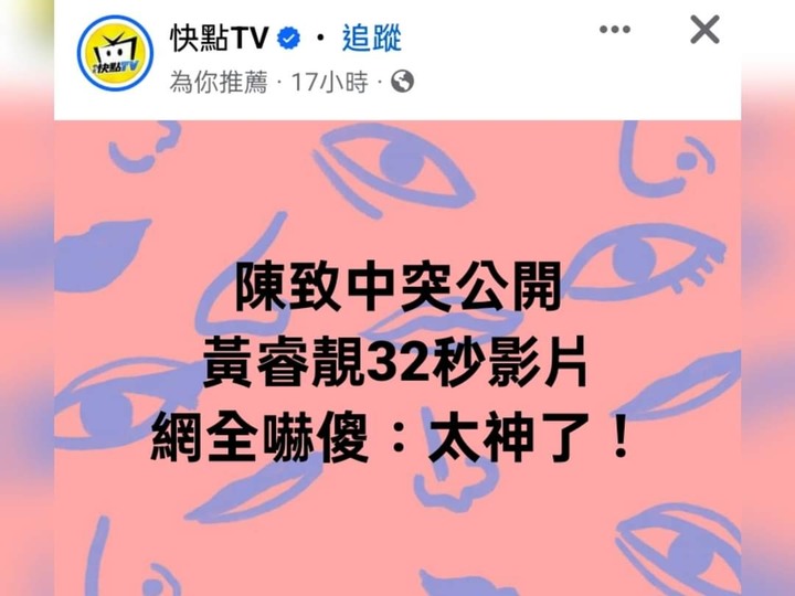 坐牢可以用手機？？？