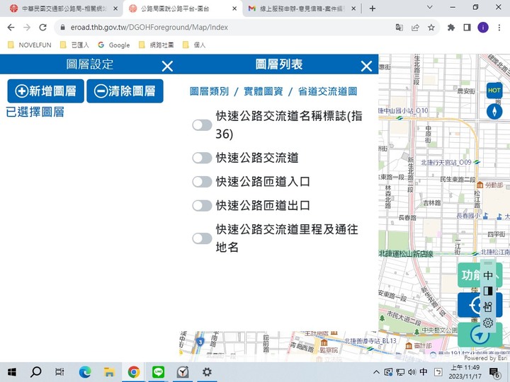 查詢索引高速公路交流道比快速公路交流道快很多方便太多了!
