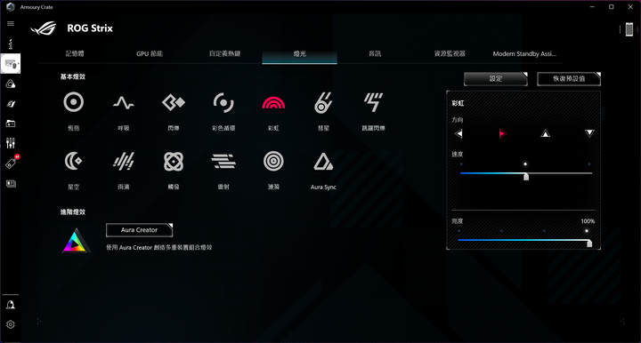 高效能大視界，ROG STRIX SCAR 18 G834JW 電競筆電開箱測試
