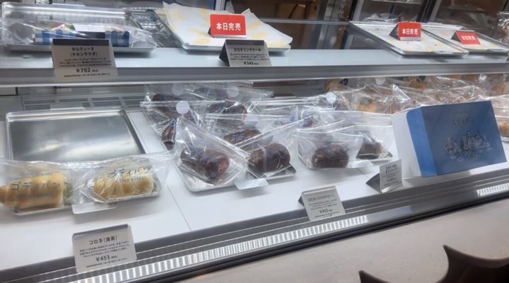 【食記】東京有樂町丨全球首間GODIVA BAKERY麵包店
