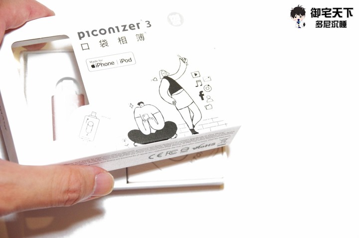 開箱|【Maktar】口袋相簿三代 Piconizer 3 iPhone/iPad 隨身碟 - 解放空間,果粉的必備相簿隨身碟!