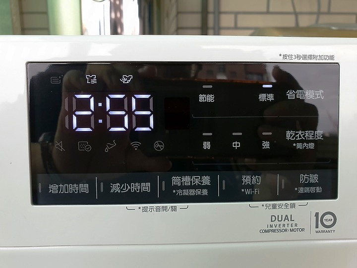 <<生活有神隊友>> LG WR-100VW乾衣機心得分享<<悠閒時光我有>>
