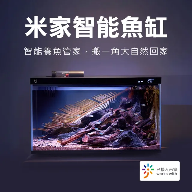 請問這款米家智能魚缸,去哪買比較便宜?