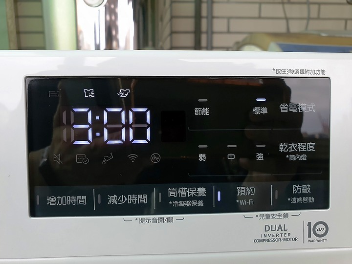 <<生活有神隊友>> LG WR-100VW乾衣機心得分享<<悠閒時光我有>>