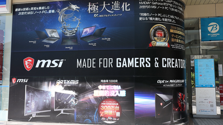 仲夏秋葉原，電腦 DIY 抽樣產品價格差異、賣場形式、組裝電腦生態，親身感受異同