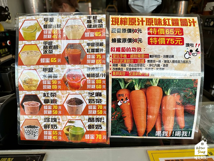 雲林崙背｜街仔路散步之旅＿臭豆腐×蜜茶站×千巧谷