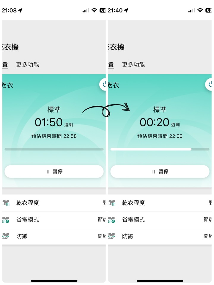 LG免曬衣乾衣機不只美型還更聰明丨一按即乾，智慧感應多元設定讓烘衣變得如此簡單！