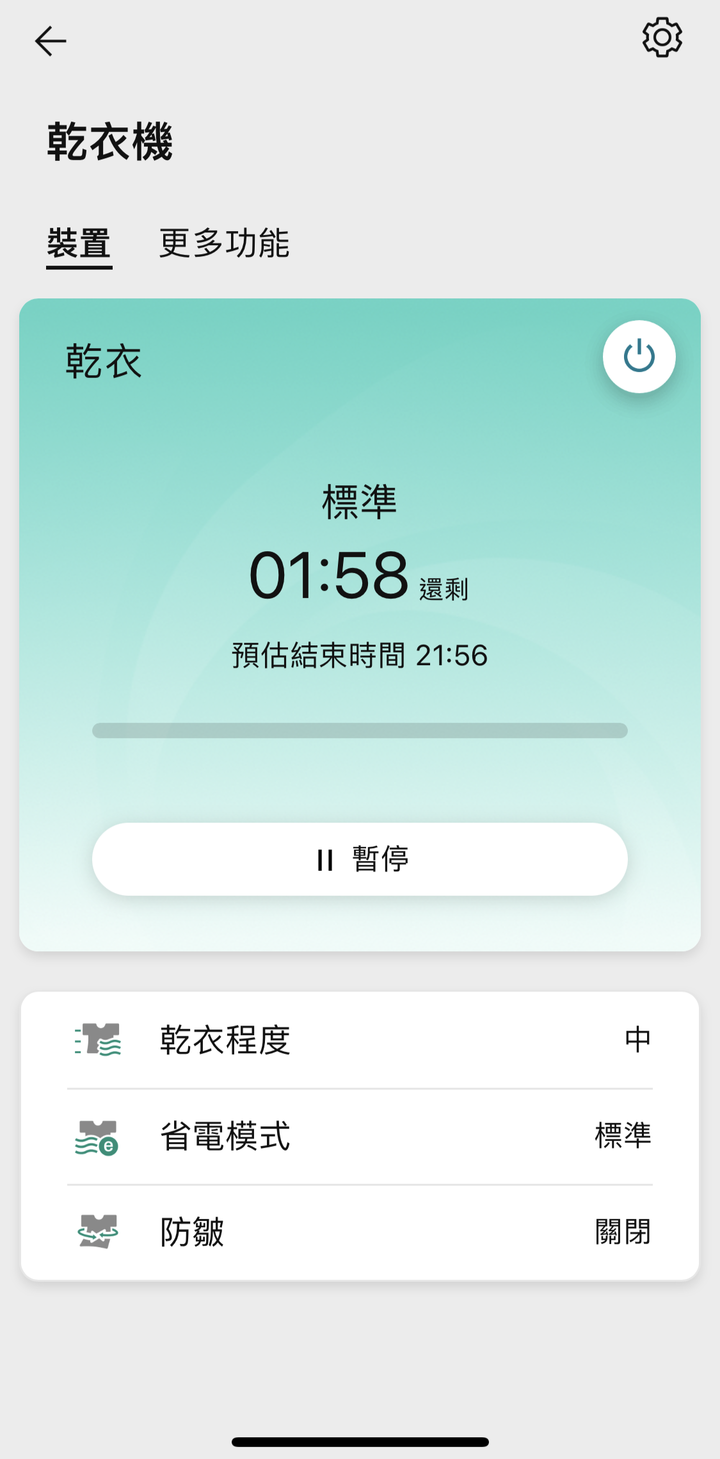 點我看大圖 陰鬱台北小資租屋族之救星下凡 LG免曬衣乾衣機來啦~