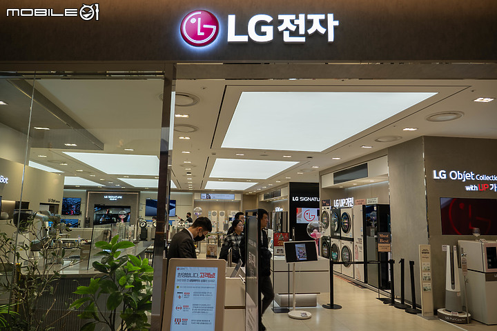 【韓國直擊】LG 揭 2024 白電新品，全面換上「直角全平面」設計！同場加映可變色 MoodUP 冰箱