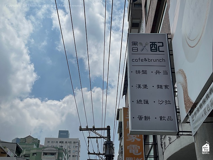 點我看大圖 高雄三民|黑白配早午餐_澎湃早午餐拼盤滿滿飽足感