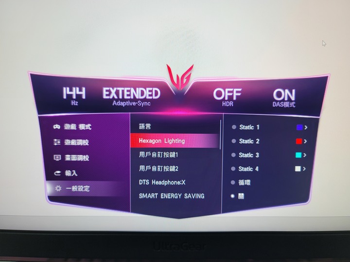 LG 27GR93U 初嘗4K 144HZ心得