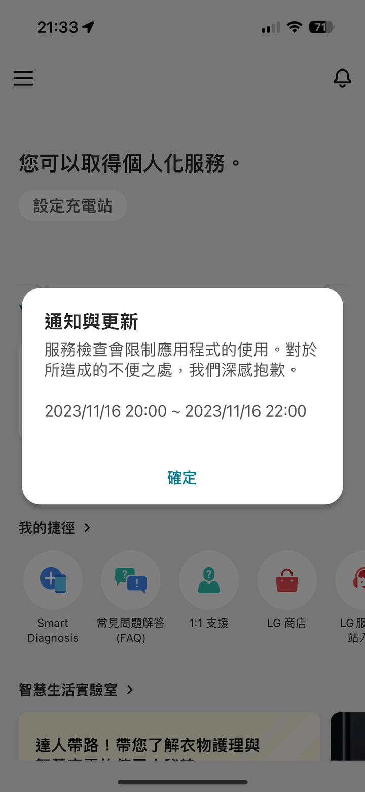 LG免曬衣乾衣機不只美型還更聰明丨一按即乾，智慧感應多元設定讓烘衣變得如此簡單！