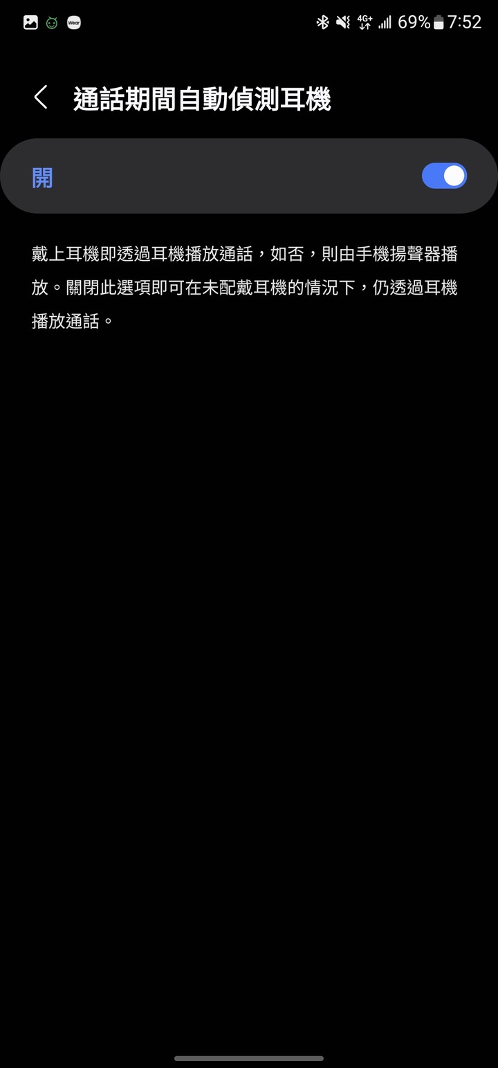 SAMSUNG Galaxy Buds FE 最平價三星耳機-開箱&主觀使用感受