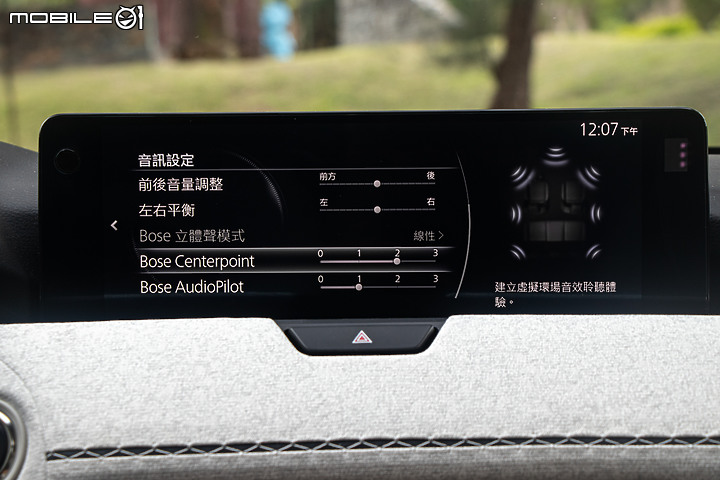 Mazda CX-60 33T 試駕｜平價奢華的新標竿，以下犯上的真實力！