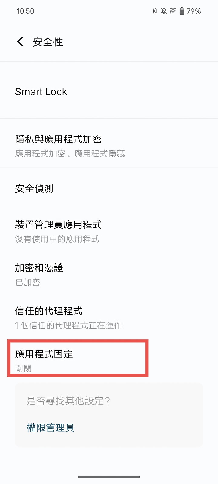 【小宅開箱】vivo V29 內外皆美，超高CP拍照神機！