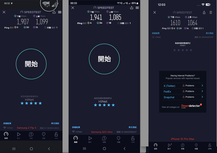 點我看大圖 ASUS ZenWiFi Pro ET12 租用中華電信WiFi 6E 簡單開箱 穩定有質感