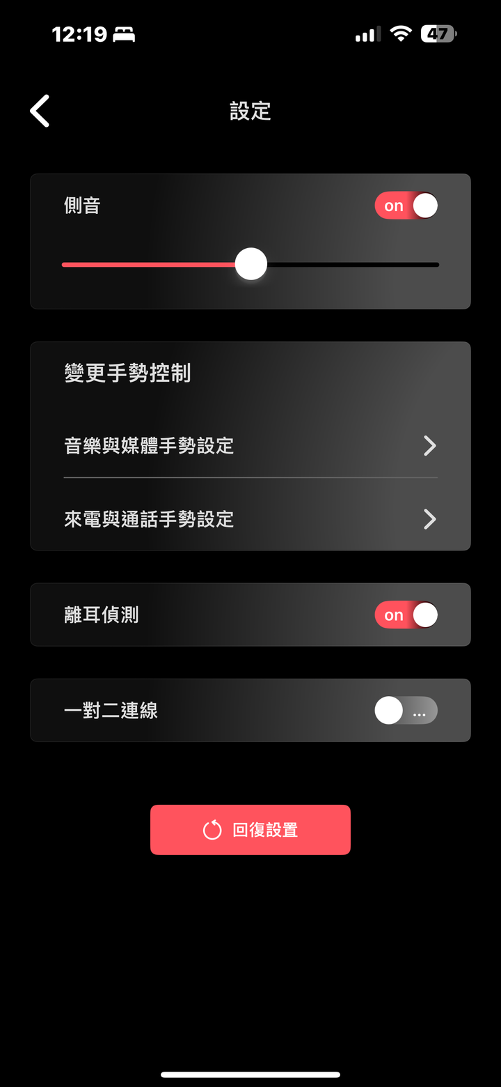 XROUND Aero Pro 低延遲無線耳機試聽報告｜尺寸更小但天賦更高並滿足音樂與遊戲雙需求