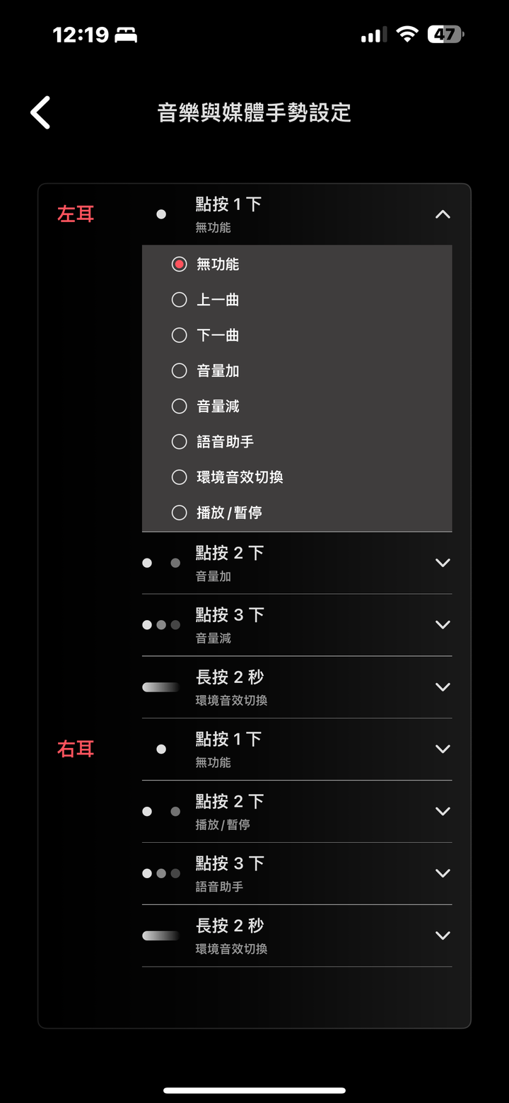 XROUND Aero Pro 低延遲無線耳機試聽報告｜尺寸更小但天賦更高並滿足音樂與遊戲雙需求