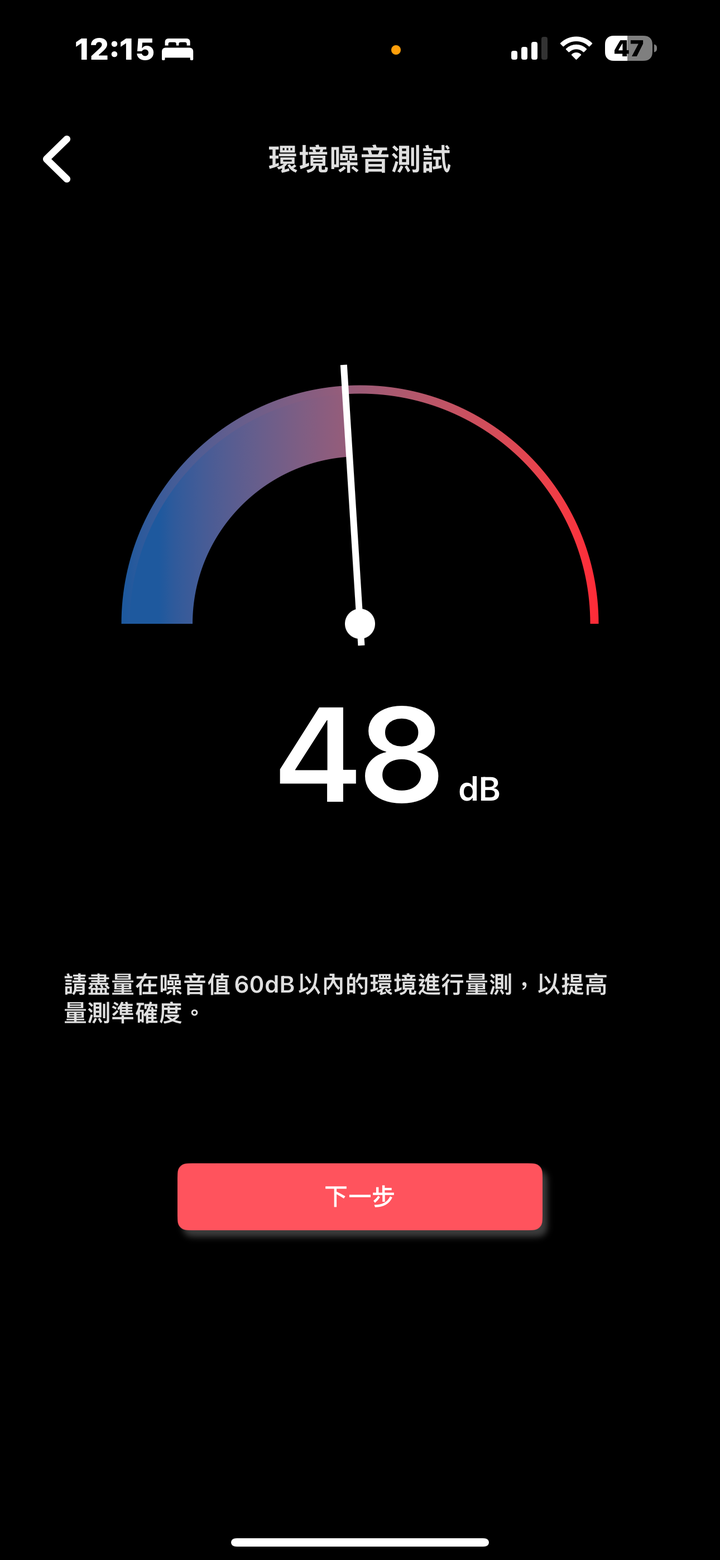 XROUND Aero Pro 低延遲無線耳機試聽報告｜尺寸更小但天賦更高並滿足音樂與遊戲雙需求