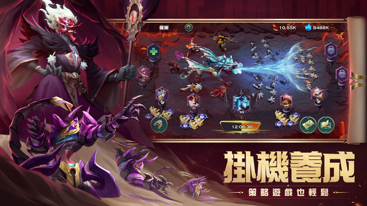 《劍與家園：飛空艇時代》Art of Conquest ：Airships 莉莉絲遊戲 繼"刀塔傳奇"後第二款自研策略大作 | 與全球玩家同場競技 五大種族 探索奇幻大陸 招募英雄 建築專屬城池