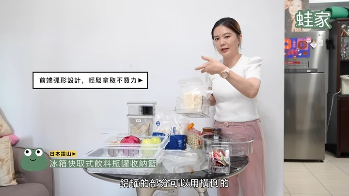 【分享】外食族的冰箱救星！日系收納太困難？整理師傳授超簡單冰箱收納秘訣