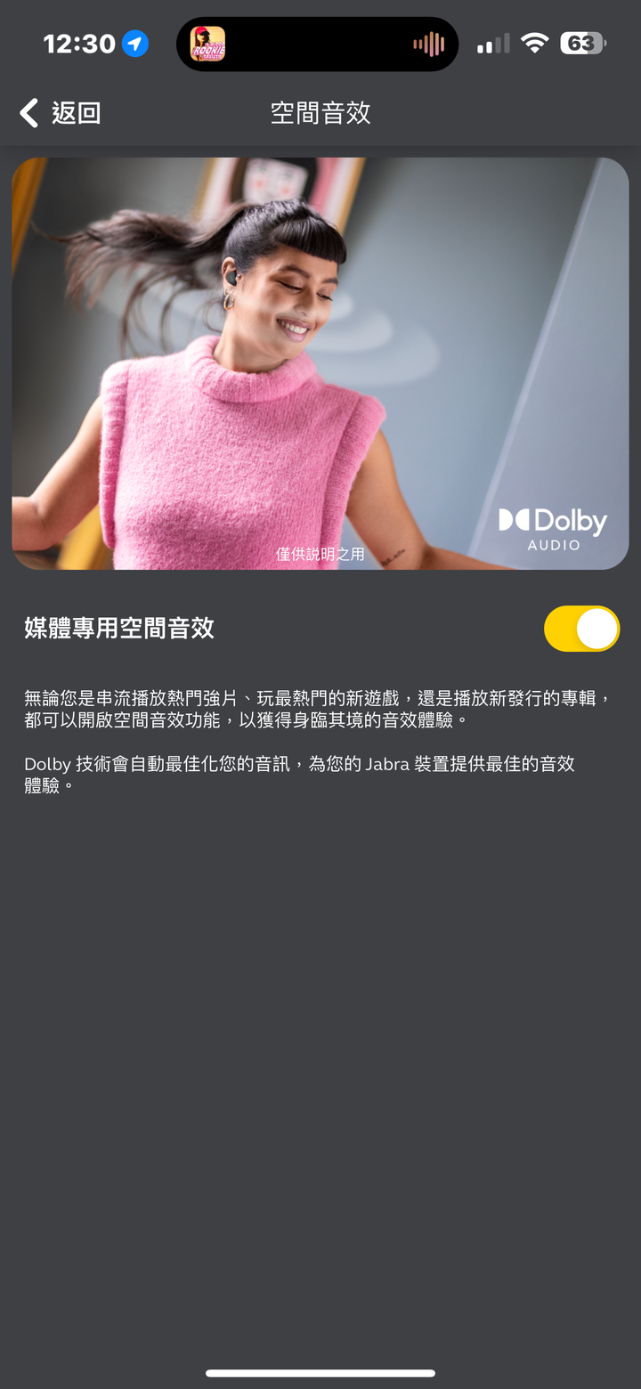 Jabra Elite 8 Active 試聽報告｜迎接軍規防護運動真無線降噪耳機