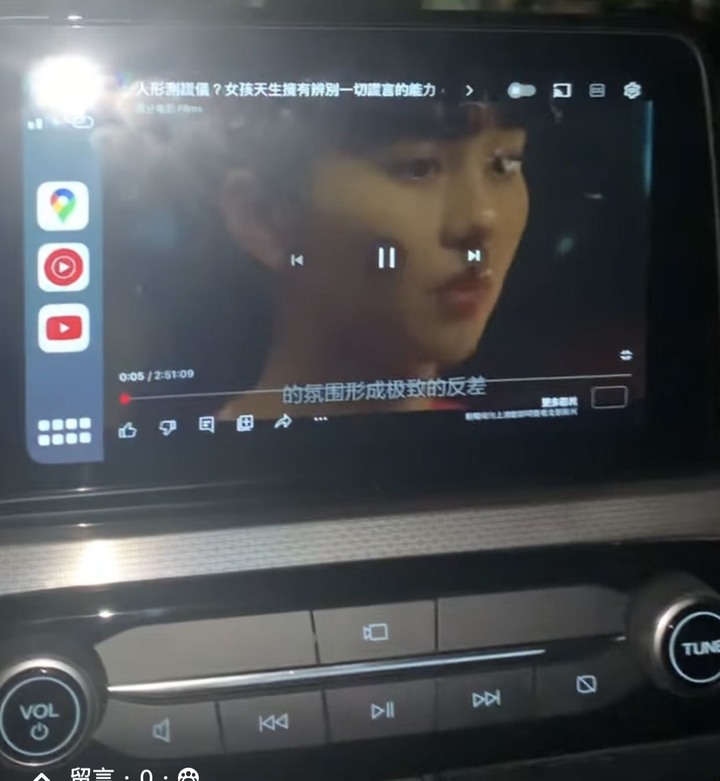 讓福特8吋螢幕，用Carplay播放Youtube等影音