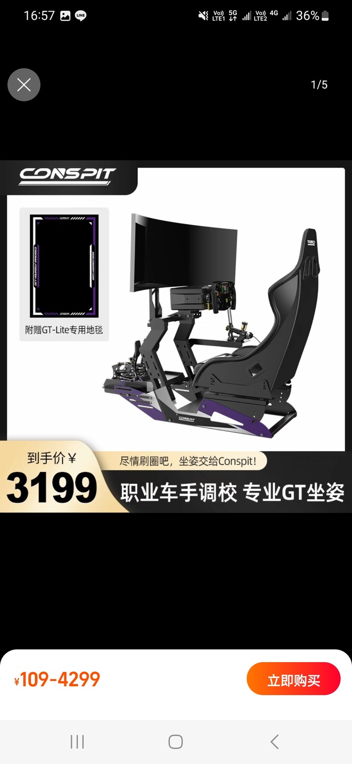機戰傭兵6 駕駛艙玩法