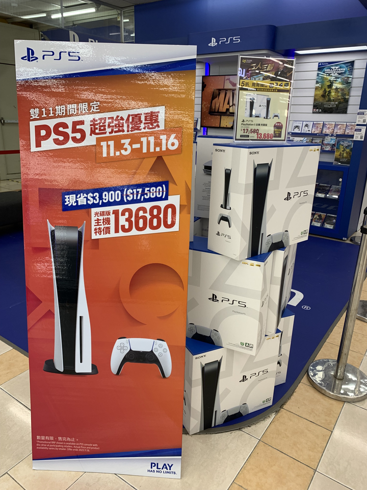 PS5主機特價啦