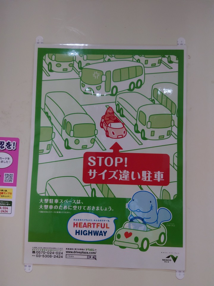 在錯的時間遇上錯的的天氣去北海道自由行