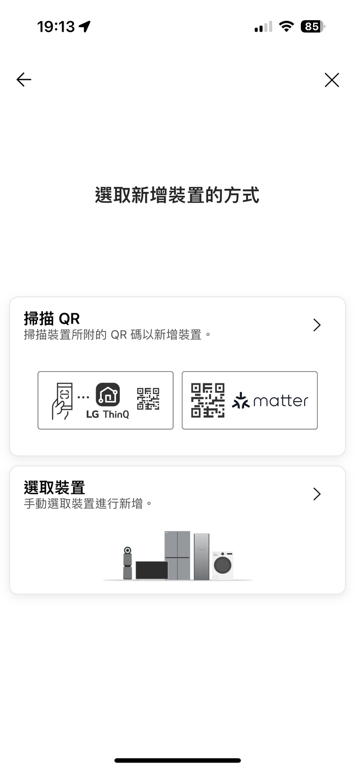 LG免曬衣乾衣機不只美型還更聰明丨一按即乾，智慧感應多元設定讓烘衣變得如此簡單！