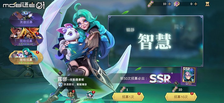 放置手遊《獵龍聯盟》體驗
