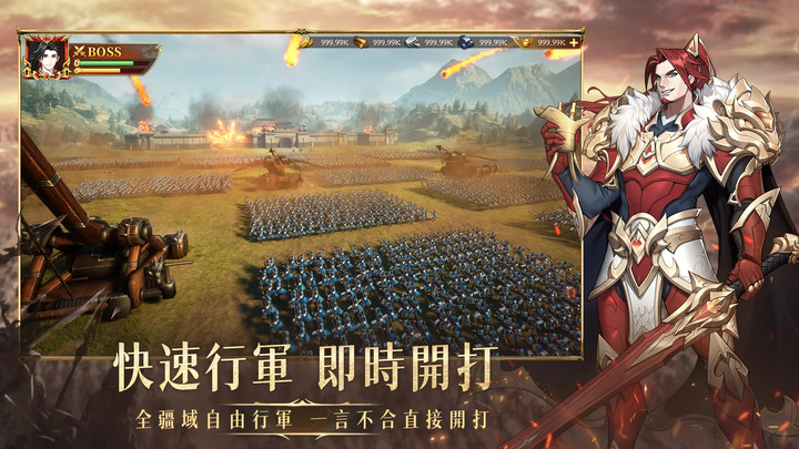 《OMG！王之野望》11月22日 不刪檔測試 全新三國戰爭策略手遊 經典策略 創新結合 | 登錄遊戲即可領取 大喬 | 武將養成+冒險闖關+SLG 內政經營建造 兄弟聯盟 攻城掠地 一統天下