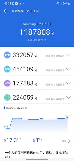 三星Galaxy S23 FE / 小米13T Pro｜高性價輕旗艦的拍攝對決！