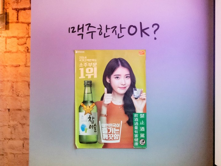 新北人氣韓式餐酒館|起司炸雞誘人牽絲 彩虹調酒果香味足