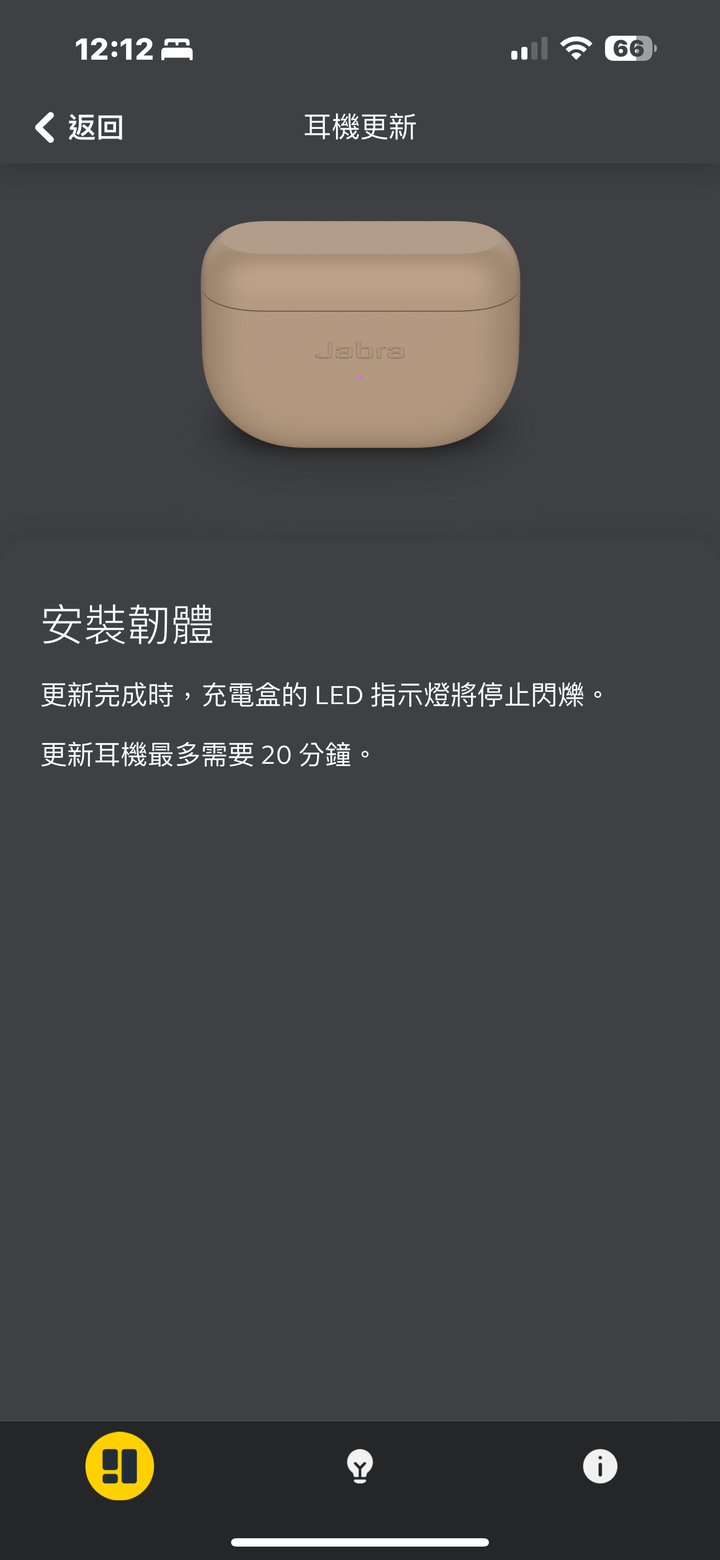 Jabra Elite 8 Active 試聽報告｜迎接軍規防護運動真無線降噪耳機