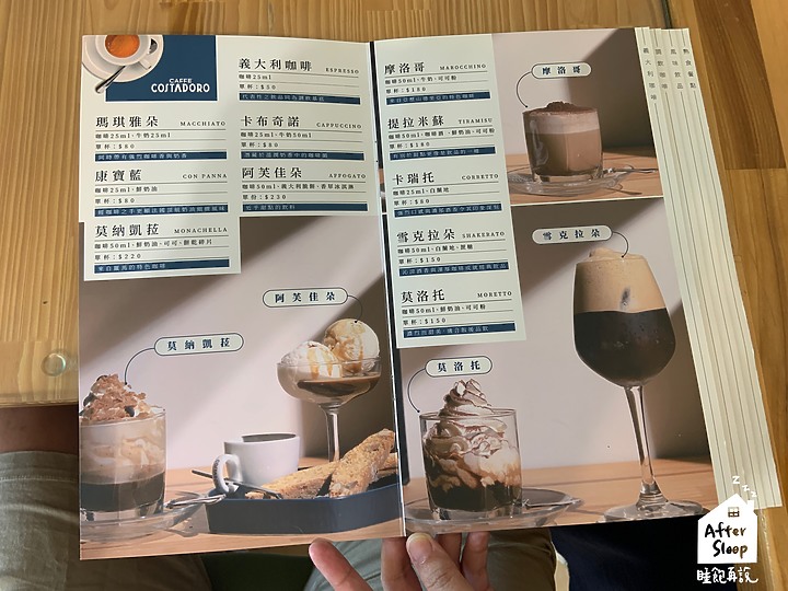 南投埔里｜隱咖啡IN CAFÉ＿環境舒適的優質精品咖啡