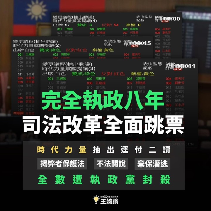 綠粉真的被洗腦很嚴重