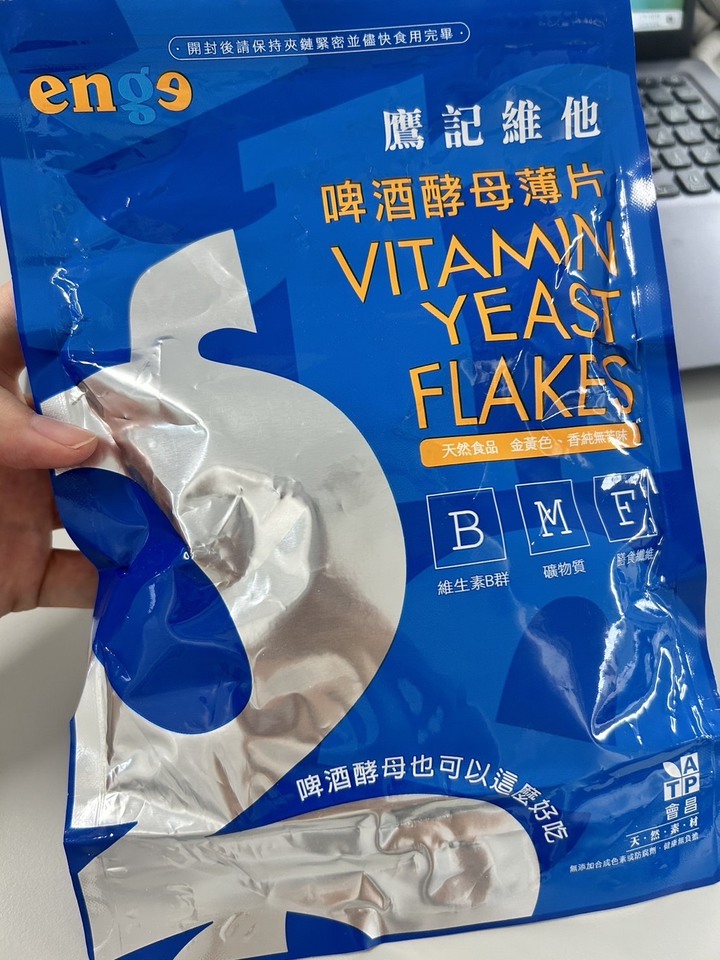 衝刺工作也別忘記保養身體