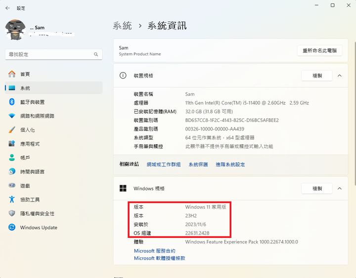 下載Windows 11後,安裝後,版本還是22H2 22621.2428,不是最新的23H2 22631.2428(已解決)
