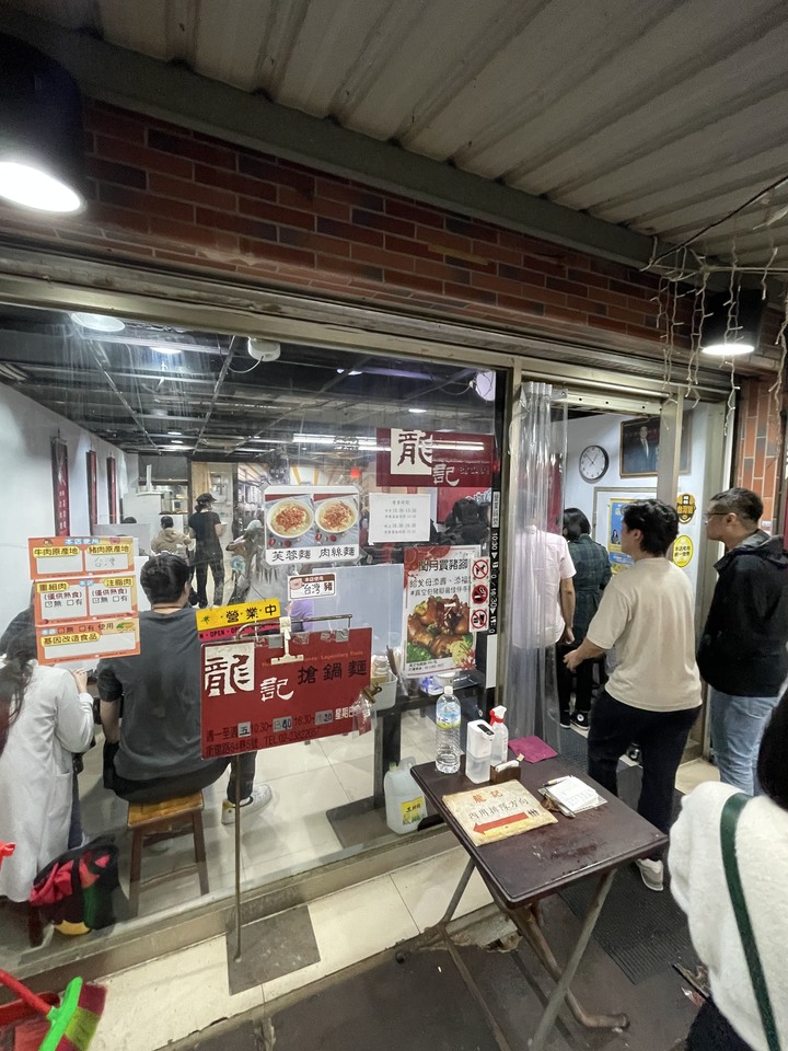 巷弄麵食 知道哪兒嗎？