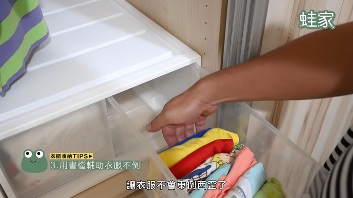 【分享】換季不再困擾!從玄關到臥房,精選20招超簡單收納妙招