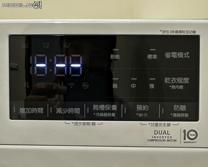 ★圓圓貓實測開箱 ★LG 家庭智能烘衣管家WR-100VW免曬衣乾衣機