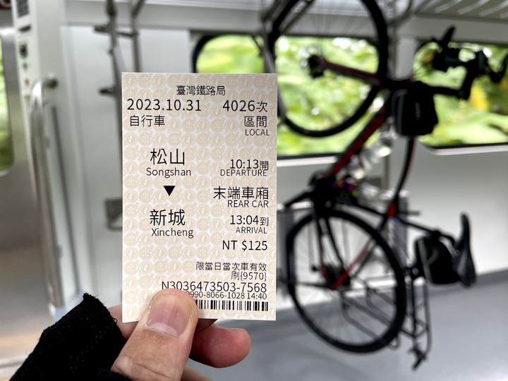 2023一人單車東進武嶺